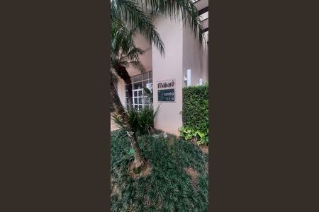 Apartamento à venda com 171m², 3 quartos e 3 vagasFachada e portaria