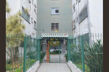 Apartamento à venda com 83m², 2 quartos e 1 vaga Apartamento à venda com 83m², 2 quartos e 1 vagaFachada