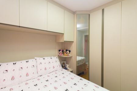 Apartamento à venda com 43m², 2 quartos e 1 vaga Apartamento à venda com 43m², 2 quartos e 1 vagaQuarto 1