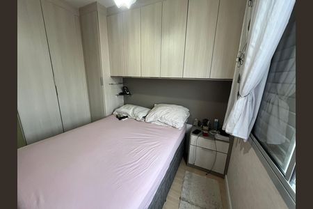 Apartamento à venda com 52m², 2 quartos e 1 vaga Apartamento à venda com 52m², 2 quartos e 1 vagaQuarto