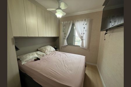 Apartamento à venda com 52m², 2 quartos e 1 vaga Apartamento à venda com 52m², 2 quartos e 1 vagaQuarto