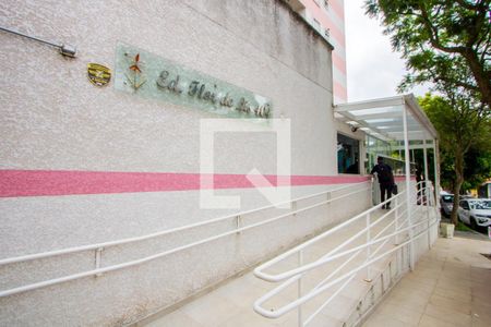 Apartamento à venda com 92m², 3 quartos e 2 vagas Apartamento à venda com 92m², 3 quartos e 2 vagasFachada