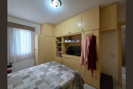 Apartamento à venda com 82m², 2 quartos e 1 vaga Apartamento à venda com 82m², 2 quartos e 1 vagaQuarto 1