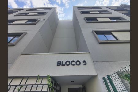 Apartamento para alugar com 64m², 2 quartos e 1 vaga Apartamento para alugar com 64m², 2 quartos e 1 vagaFachada do bloco