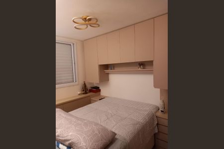 Apartamento para alugar com 45m², 2 quartos e 1 vaga Apartamento para alugar com 45m², 2 quartos e 1 vagaQuarto