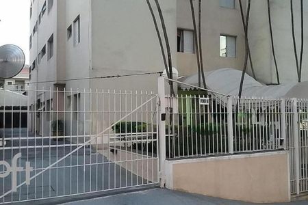 Apartamento à venda com 70m², 2 quartos e 1 vaga