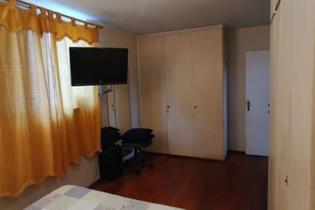 Apartamento à venda com 86m², 2 quartos e 1 vaga