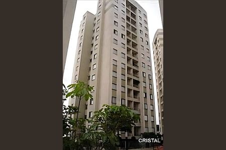 Apartamento à venda com 50m², 2 quartos e 1 vaga