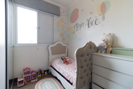 Apartamento à venda com 47m², 2 quartos e 1 vagaQuarto 2