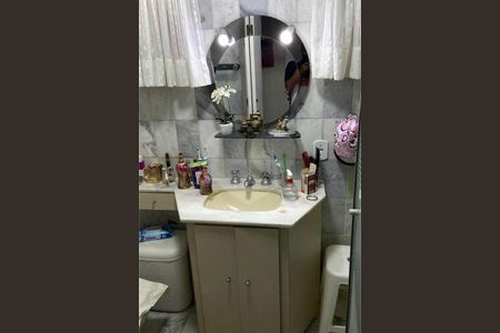Apartamento à venda com 84m², 2 quartos e 1 vaga