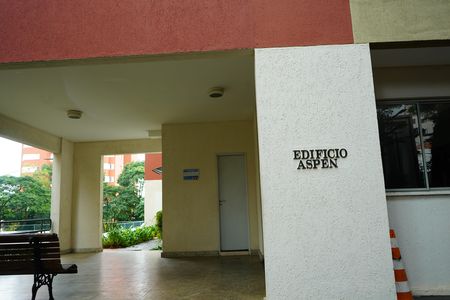 Apartamento para alugar com 65m², 3 quartos e 1 vagaFachada do bloco