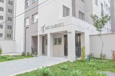 Apartamento para alugar com 46m², 2 quartos e sem vaga Apartamento para alugar com 46m², 2 quartos e sem vagaFachada e portaria