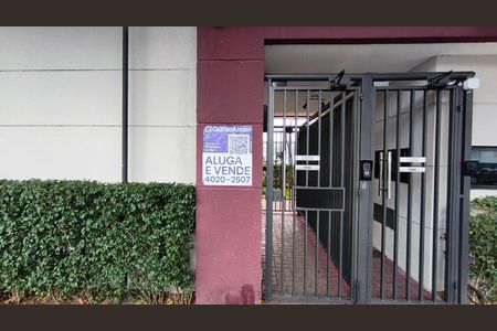 Apartamento à venda com 52m², 2 quartos e 1 vaga Apartamento à venda com 52m², 2 quartos e 1 vagaFachada + Plaquinha
