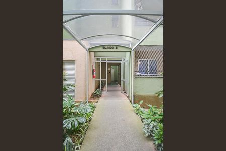 Apartamento à venda com 60m², 2 quartos e 1 vaga Apartamento à venda com 60m², 2 quartos e 1 vagaHall de entrada