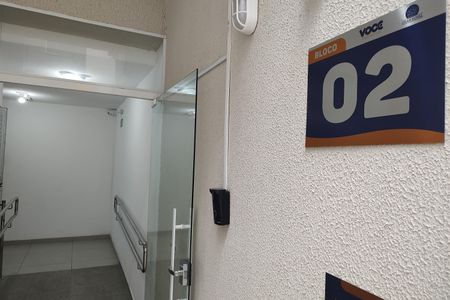 Apartamento para alugar com 51m², 2 quartos e sem vaga Apartamento para alugar com 51m², 2 quartos e sem vagaHall de entrada