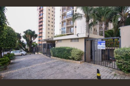 Apartamento para alugar com 56m², 2 quartos e 1 vaga