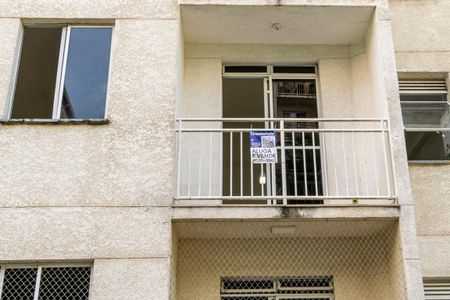 Apartamento para alugar com 55m², 2 quartos e 1 vaga Apartamento para alugar com 55m², 2 quartos e 1 vagaFachada do Imóvel