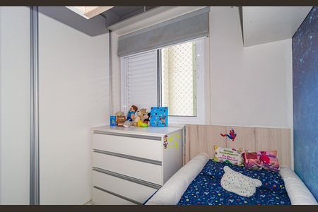 Apartamento à venda com 88m², 2 quartos e 1 vaga Apartamento à venda com 88m², 2 quartos e 1 vagaQuarto