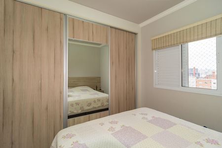 Apartamento à venda com 88m², 2 quartos e 1 vaga Apartamento à venda com 88m², 2 quartos e 1 vagaSuíte