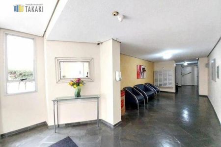 Apartamento à venda com 1 quarto, 47m² em Vila da Saúde, São Paulo