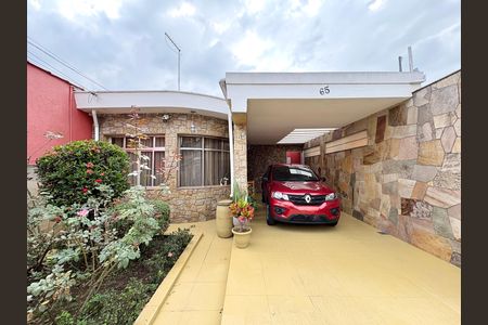 Casa à venda com 214m², 5 quartos e 5 vagas Casa à venda com 214m², 5 quartos e 5 vagasGaragem