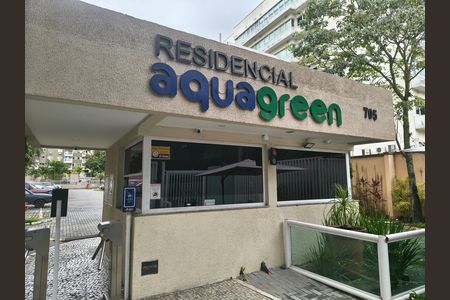 Apartamento à venda com 63m², 2 quartos e 2 vagas Apartamento à venda com 63m², 2 quartos e 2 vagasFachada e portaria
