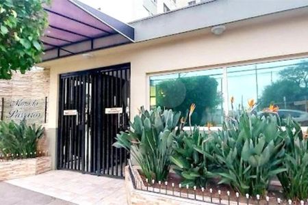 Apartamento à venda com 55m², 2 quartos e 1 vaga