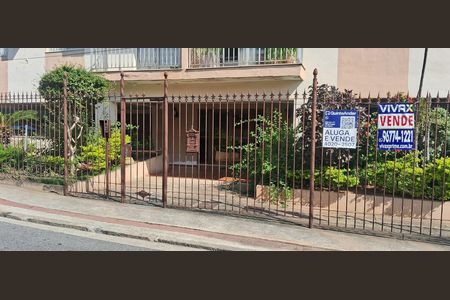 Apartamento à venda com 128m², 2 quartos e 1 vaga