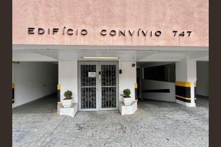 Apartamento à venda com 45m², 1 quarto e 1 vaga Apartamento à venda com 45m², 1 quarto e 1 vagaFachada e portaria