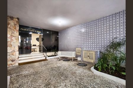 Apartamento à venda com 54m², 2 quartos e 1 vaga Apartamento à venda com 54m², 2 quartos e 1 vagaFachada e portaria