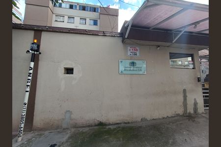 Apartamento à venda com 58m², 3 quartos e 1 vaga Apartamento à venda com 58m², 3 quartos e 1 vagaFachada e portaria