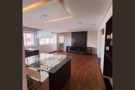 Apartamento à venda com 105m², 3 quartos e 1 vaga
