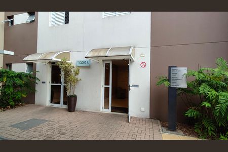 Apartamento à venda com 70m², 3 quartos e 1 vaga