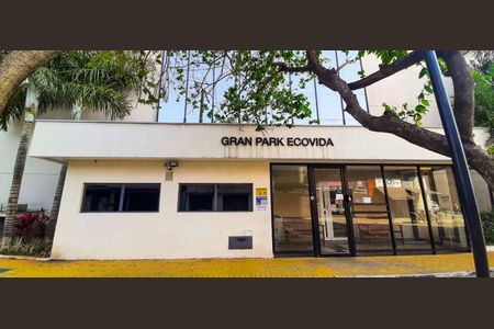 Apartamento à venda com 47m², 2 quartos e 1 vaga Apartamento à venda com 47m², 2 quartos e 1 vagaFachada e portaria