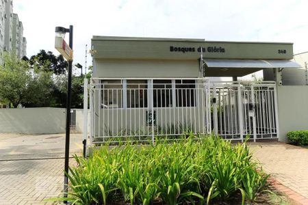 Apartamento à venda com 51m², 2 quartos e 1 vaga Apartamento à venda com 51m², 2 quartos e 1 vagaPortaria