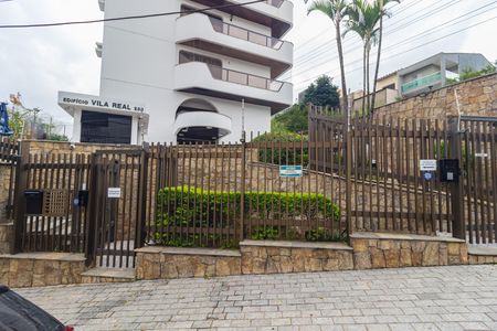 Apartamento à venda com 175m², 3 quartos e 3 vagas Apartamento à venda com 175m², 3 quartos e 3 vagasFachada