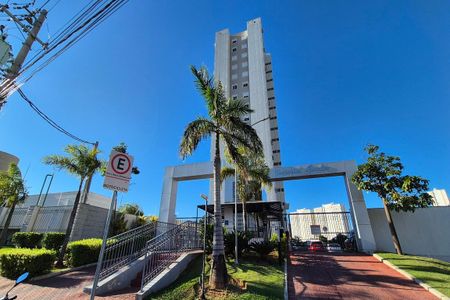 Apartamento à venda com 55m², 2 quartos e 1 vaga Apartamento à venda com 55m², 2 quartos e 1 vagaFachada e Portaria
