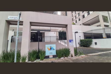 Apartamento para alugar com 38m², 2 quartos e 1 vaga Apartamento para alugar com 38m², 2 quartos e 1 vagaFachada e portaria