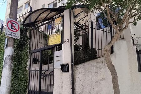 Apartamento à venda com 54m², 2 quartos e 1 vaga Apartamento à venda com 54m², 2 quartos e 1 vagaFachada
