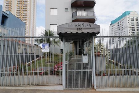 Apartamento à venda com 180m², 3 quartos e 2 vagasÁrea comum - Fachada