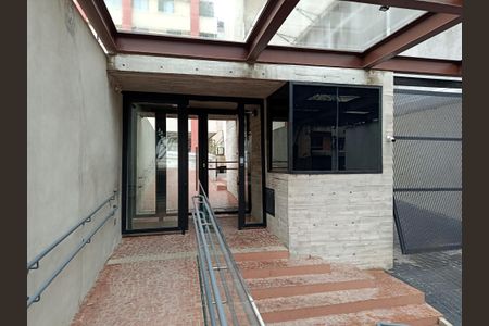 Apartamento à venda com 97m², 2 quartos e 1 vaga Apartamento à venda com 97m², 2 quartos e 1 vagaEntrada do condomínio