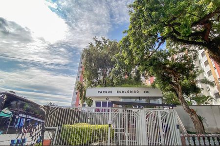 Apartamento à venda com 47m², 2 quartos e 1 vaga Apartamento à venda com 47m², 2 quartos e 1 vagaFachada