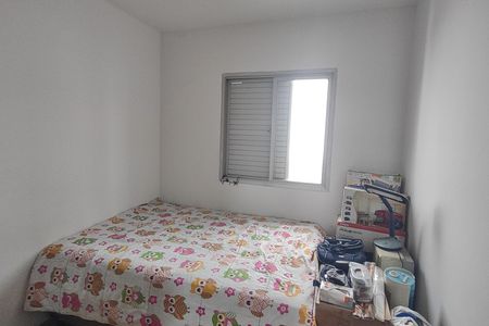 Apartamento à venda com 61m², 2 quartos e 1 vaga Apartamento à venda com 61m², 2 quartos e 1 vagaQuarto 1