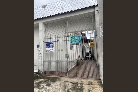 Studio para alugar com 15m², 1 quarto e sem vaga Studio para alugar com 15m², 1 quarto e sem vagaFachada