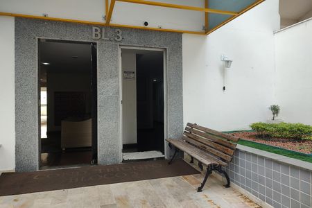 Apartamento para alugar com 85m², 3 quartos e 1 vaga Apartamento para alugar com 85m², 3 quartos e 1 vagaFachada do bloco