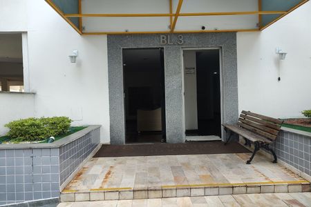 Apartamento para alugar com 85m², 3 quartos e 1 vaga Apartamento para alugar com 85m², 3 quartos e 1 vagaFachada do bloco
