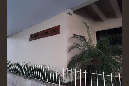 Apartamento para alugar com 79m², 1 quarto e sem vaga
