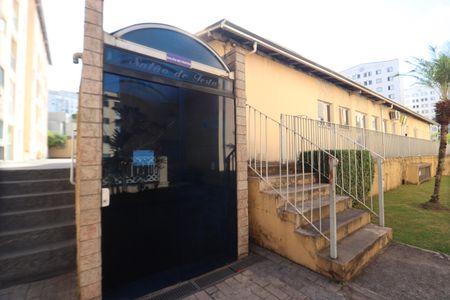 Apartamento à venda com 52m², 2 quartos e 1 vagaÁrea comum - Salão de festas