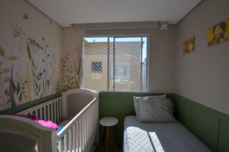 Apartamento à venda com 300m², 2 quartos e 1 vaga Apartamento à venda com 300m², 2 quartos e 1 vagaQUARTO 2