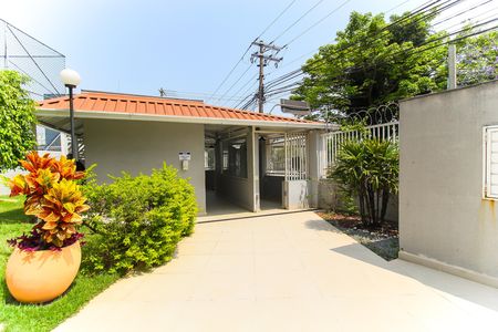 Apartamento à venda com 47m², 2 quartos e 1 vaga Apartamento à venda com 47m², 2 quartos e 1 vagaEntrada